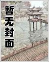 《玉壶传》【bg】【古言】【骨科】【结局不定】